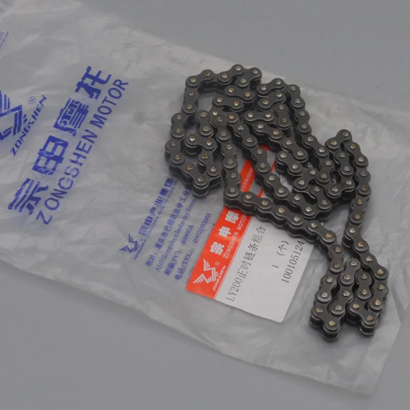 

zongshen 200cc zs250gs 250cc motorcycle zs200gy-2 ly200 engine time chain timing sprocket