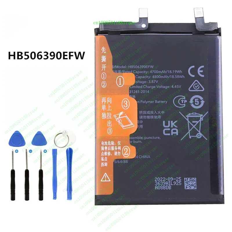 New Hb 506390 Efw 4… - image