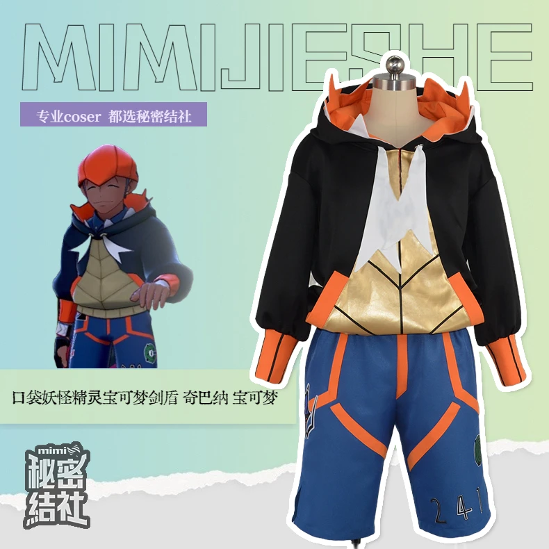 أزياء رايان التأثيرية لمهرجان الهالوين وعيد الميلاد لعبة أنيمي كوميك كون كوس ملابس الحفلات