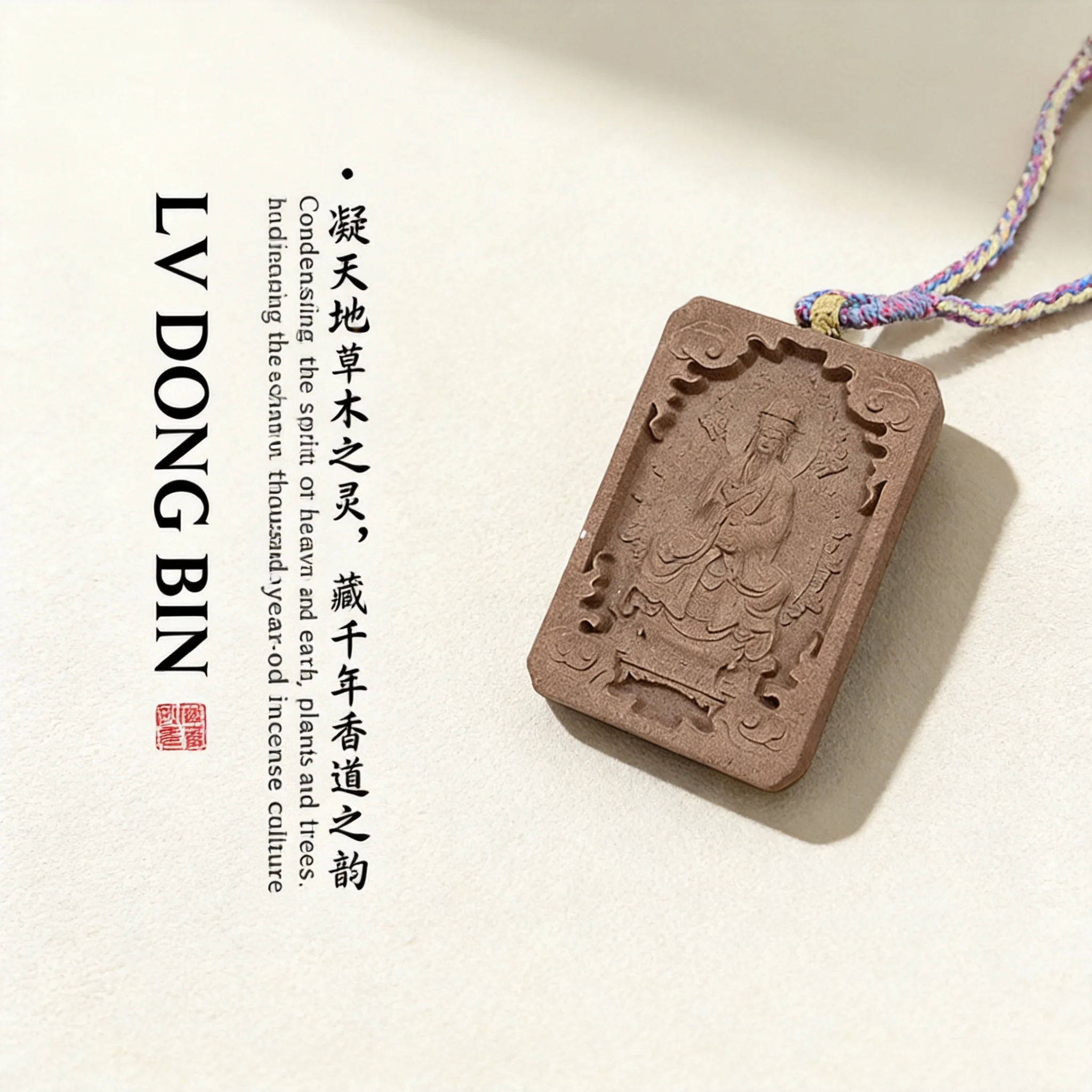 Chinese Style Traditional Handmade Herbal Incense Pendant Lu Dongbin Engraved Lucky Blessing Amulet Necklace Good Luck Protectio