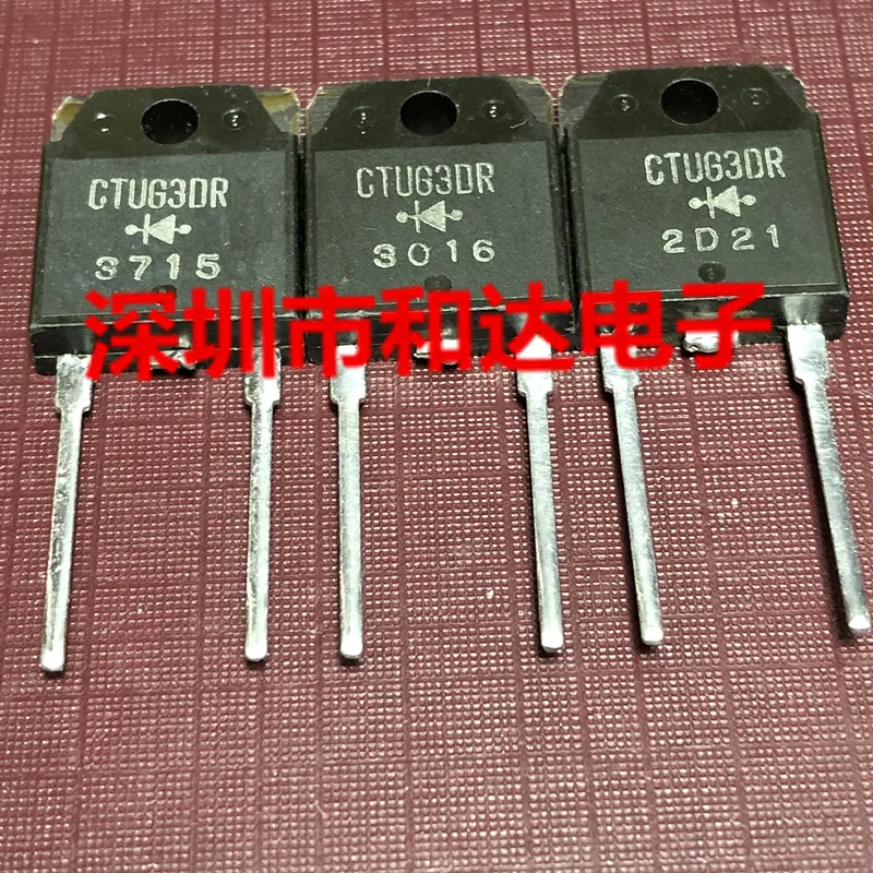 (5 Pieces) FHA20N50H TO-3P 500V 20A / MP1620 -160V -10A / 1MB05-120 1200V 5A / CTUG3DR TO-3P / MUR80FU400 TO-3P