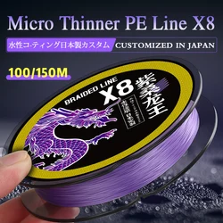 ZUKIBO ZISANG Japón 8 hebras hilo de pescar trenzado suave multifilamento PE alambre de alta calidad súper duradero línea de pesca pesca