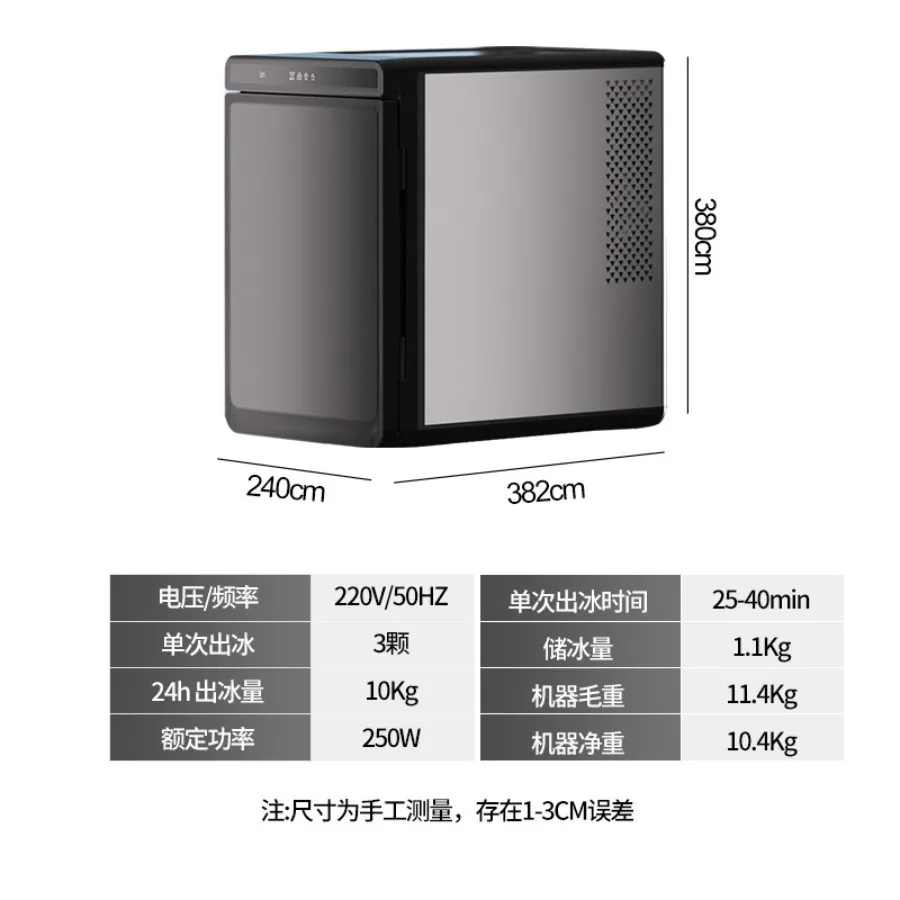 Fully Automatic Ice Maker High-end Bar-making Ice Maker Machine Dedicated Commercial Furniture Macchina Del Ghiaccio ZYZBJ60