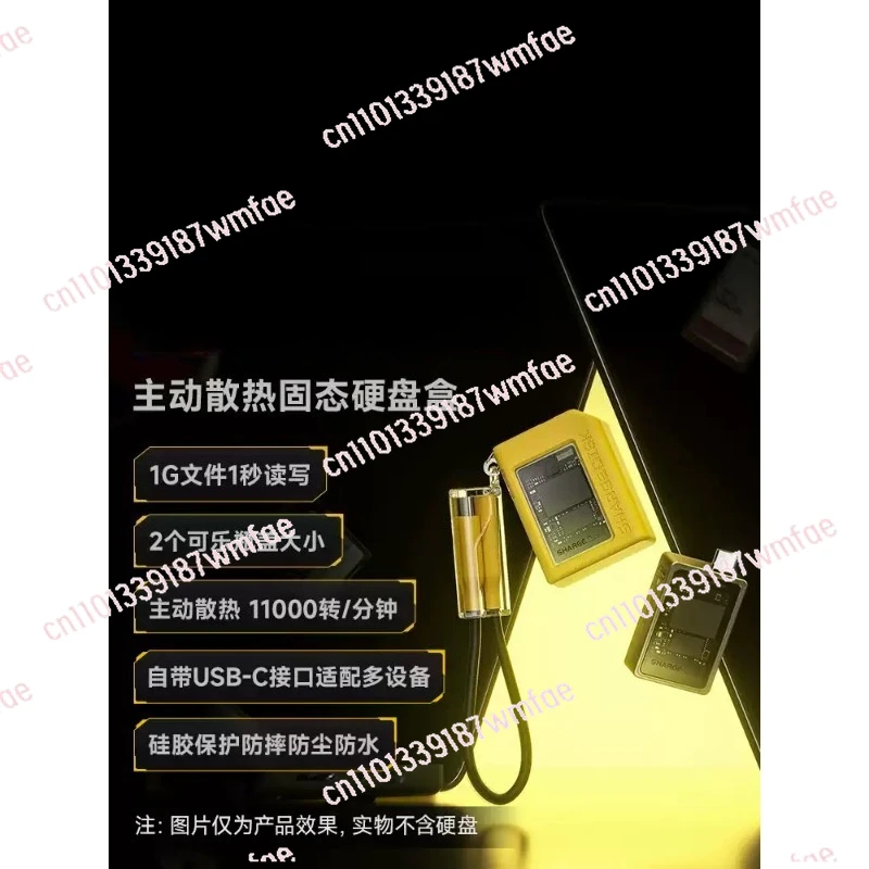 

Active cooling hard disk box supports read protection 2TB large capacity