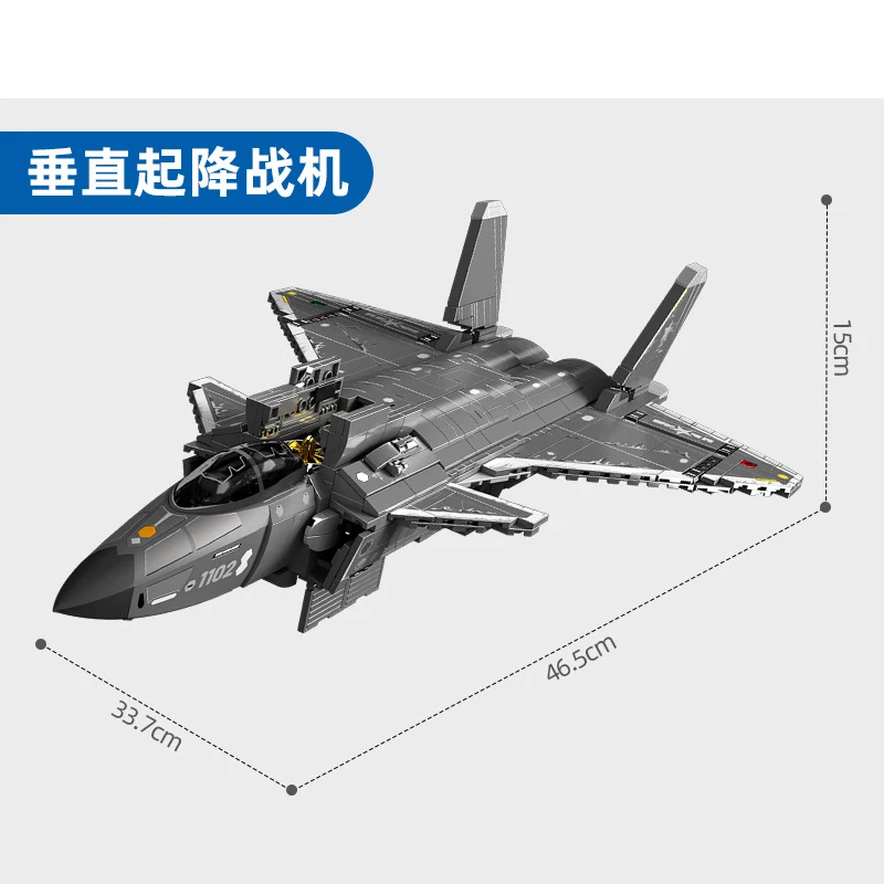 

Military Multi-role Fighter Aircraft Building Block, Air Force Plane Model Bricks, WW2 Weapon Soldier Toys for Kid Birthday Gift