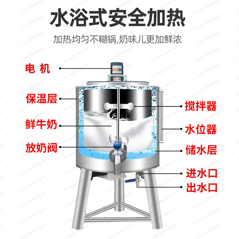 Máquina de esterilización automática Máquina de yogur Máquina de desinfección de leche de cabra Equipo de barra de leche