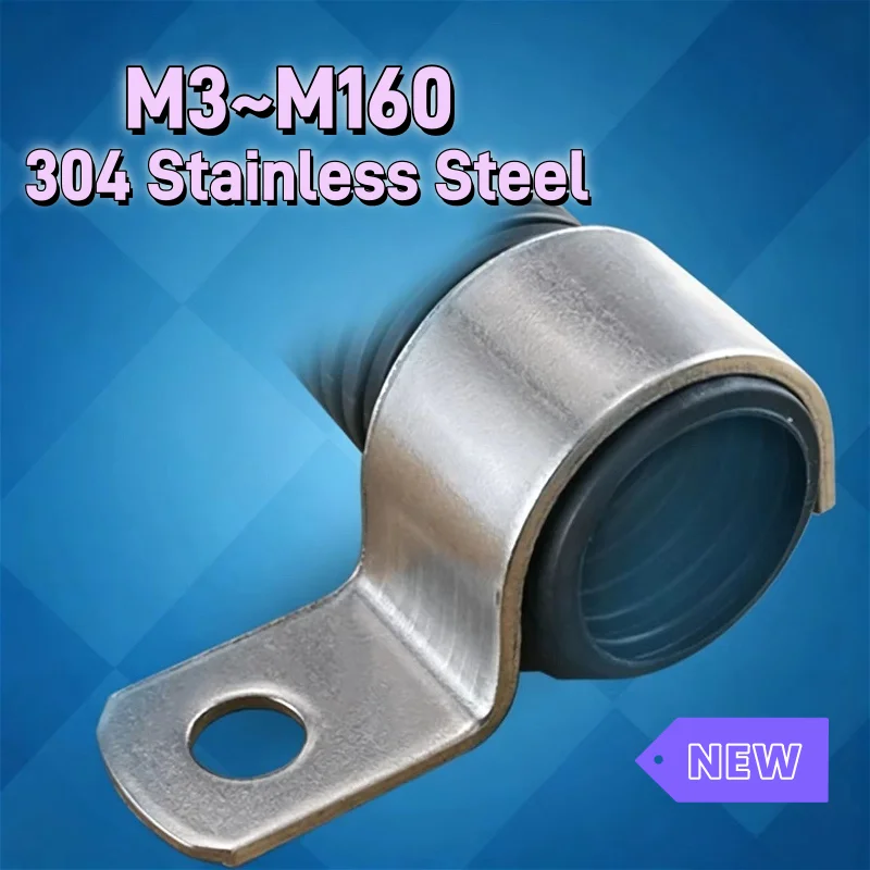304 Stainless Steel M3~M160 P-type Single Side Pipe Clamp Half Single Hole Riding Card Throat Hoop Ohm Tube Card