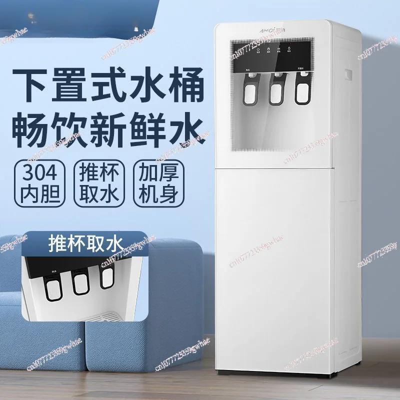 

Vertical water dispenser New cooling and heating bucket Fully automatic water filling Household office water heater