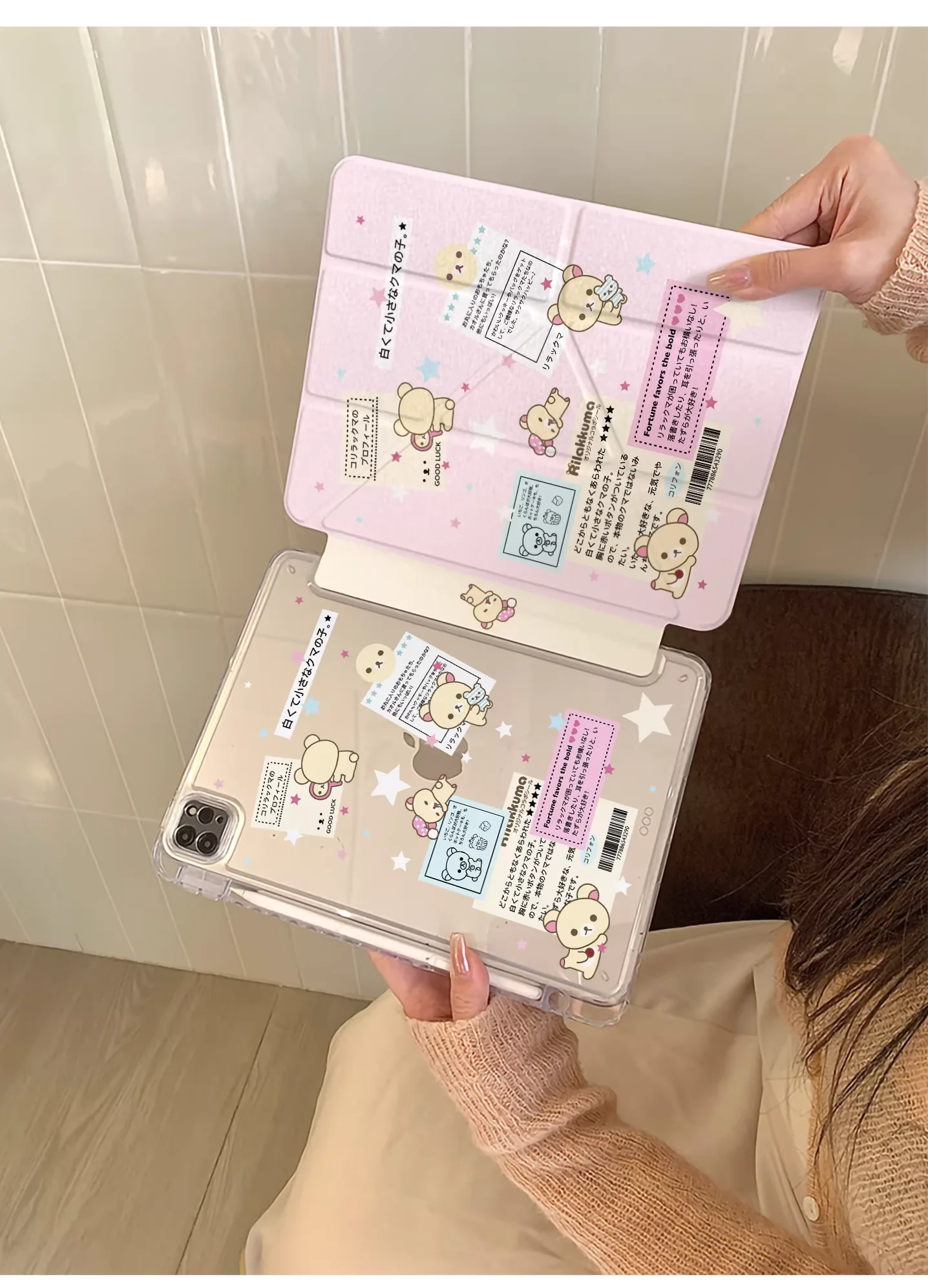 Cute Bear Note With…