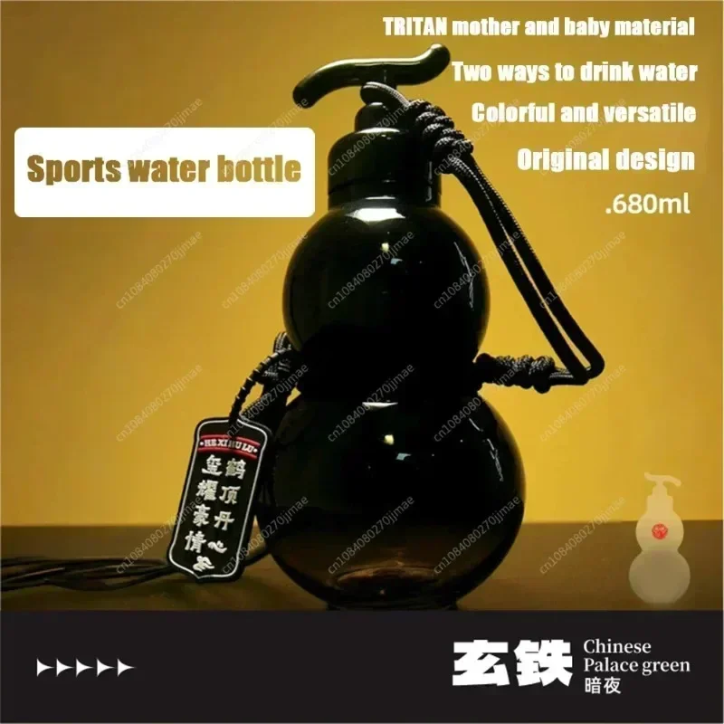 Chinese gourd water cup Large capacity personalized cup High temperature resistant TRITANOutdoor sports bottle