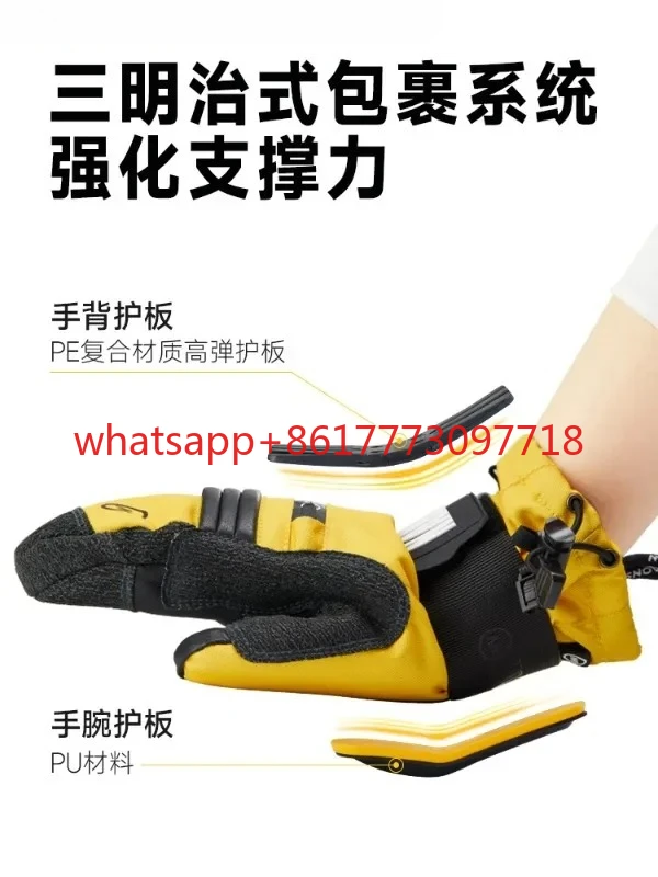 

Ski gloves wrist guards waterproof and wear-resistant Kevlar skiing equipment