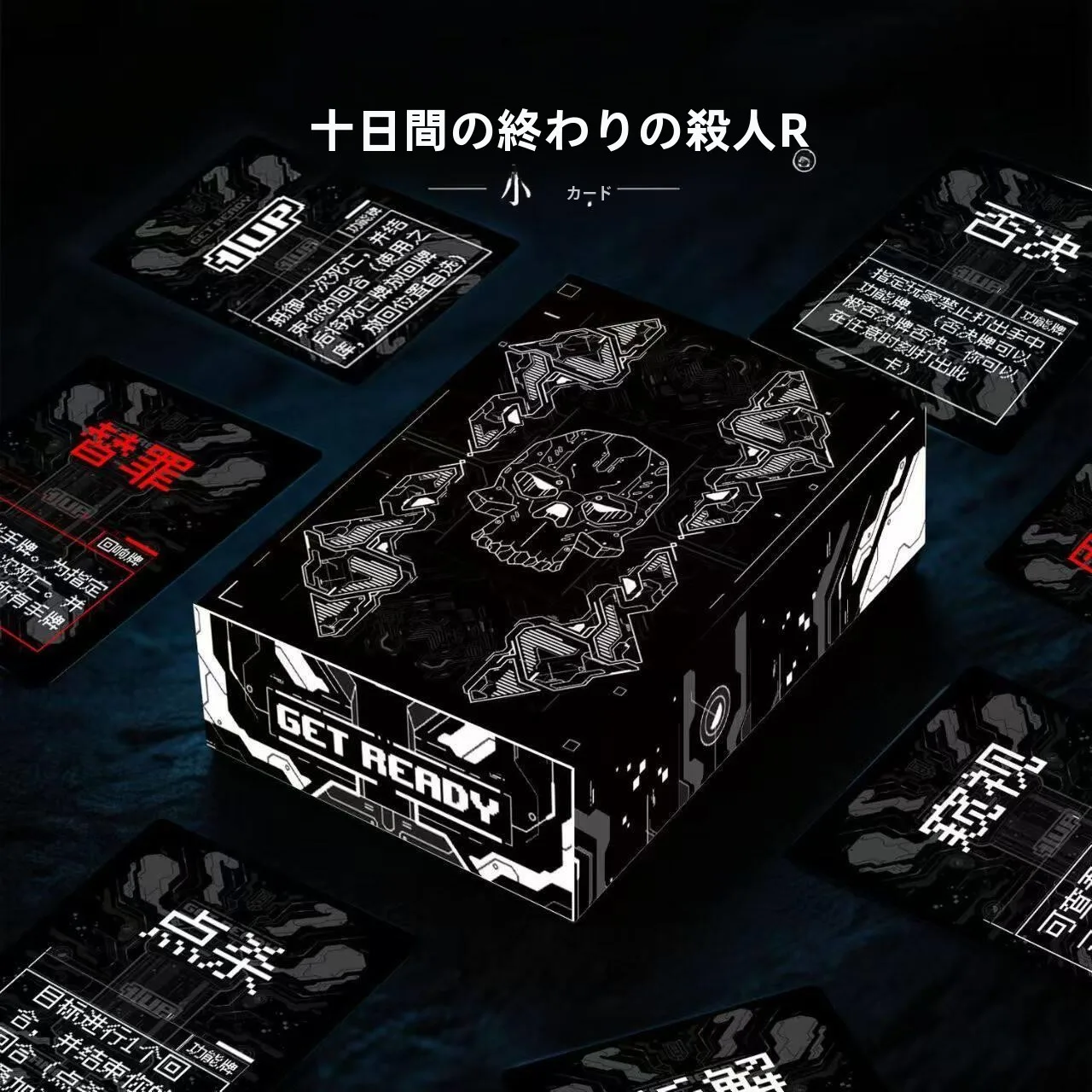 jogo-de-cartas-de-mesa-popular-conjunto-completo-divertido-para-multiplos-jogadores-caixa-preta-e-branca-diferente-sem-marca-registrada