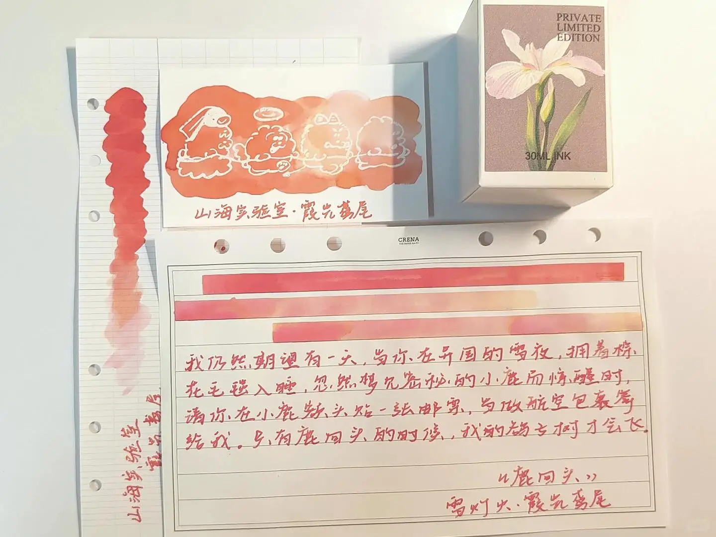 

Чернила для лабораторий Shanhai, чернила для ручек Iris Glow Shading Pen, 30 мл