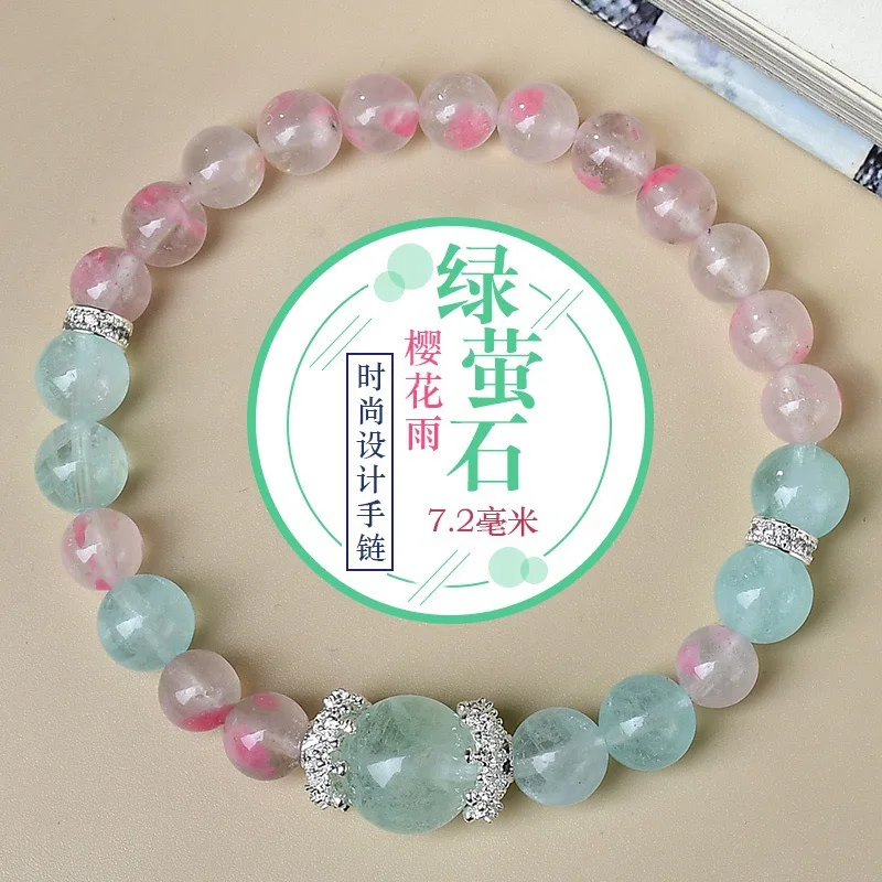 

Green Fluorite Duobao Bracelet, Women's Light Luxury Fashion Lucky Bracelet, Holiday Gift