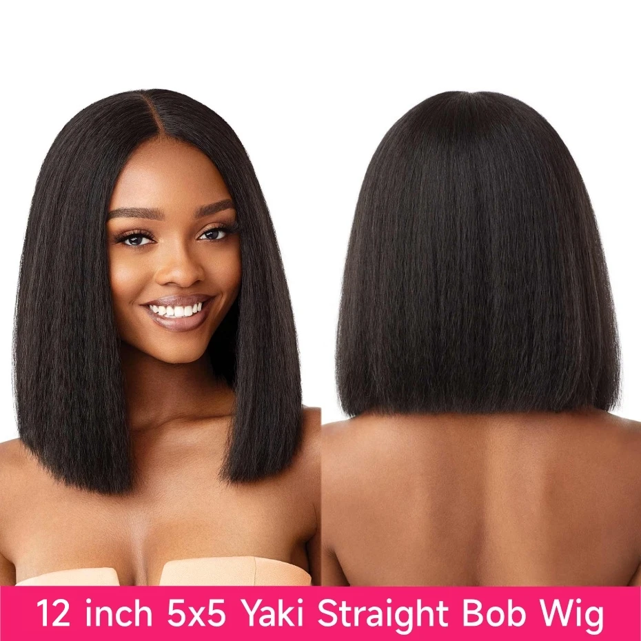 5x5 Lace Closure Wig Pull Go Yaki Straight Short Bob Wigs With Drawstring Remy Peruvian Curly Real Human Hair Wigs For Women 200% Density Daily Wear
