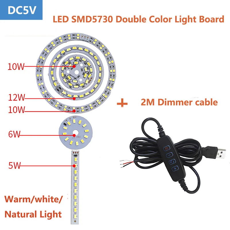 1PC DC5V Dimmable LED chip 5-30W Surface Light Source SMD 5730 LED Light Beads DIY Tricolor Adjustable LED Bulb White Warm White