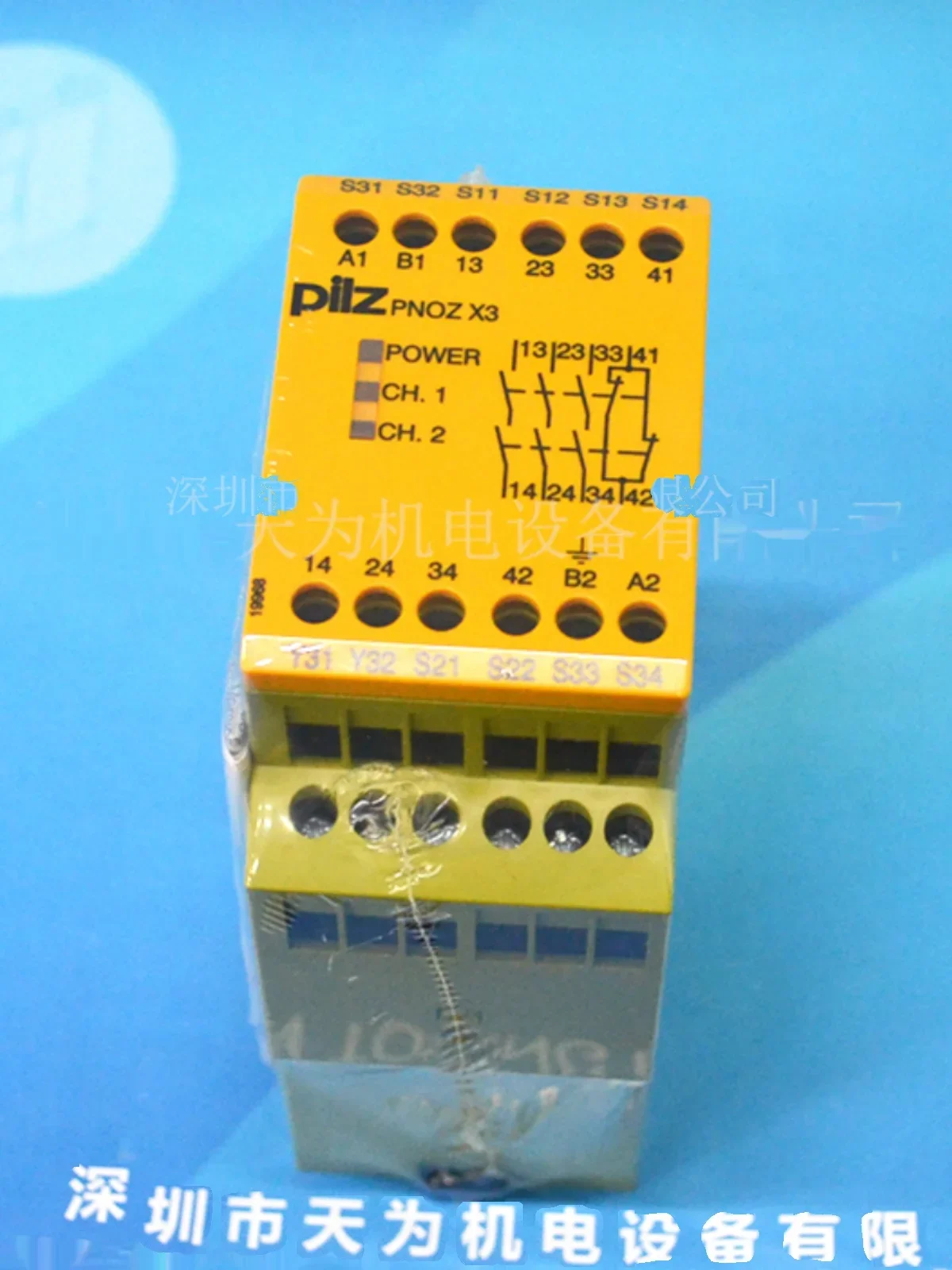 Модуль ПЛК реле безопасности Pilz 2025.4 774318   ПНОЗ X3.