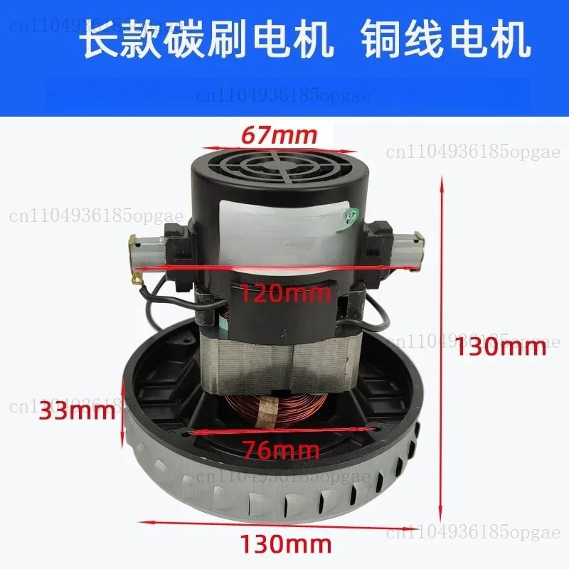 220V 1400W Universal Vacuum Cleaner Motor 130mm Diameter For Karcher Midea Rowenta Vacuum Replacement Copper Wire Motor
