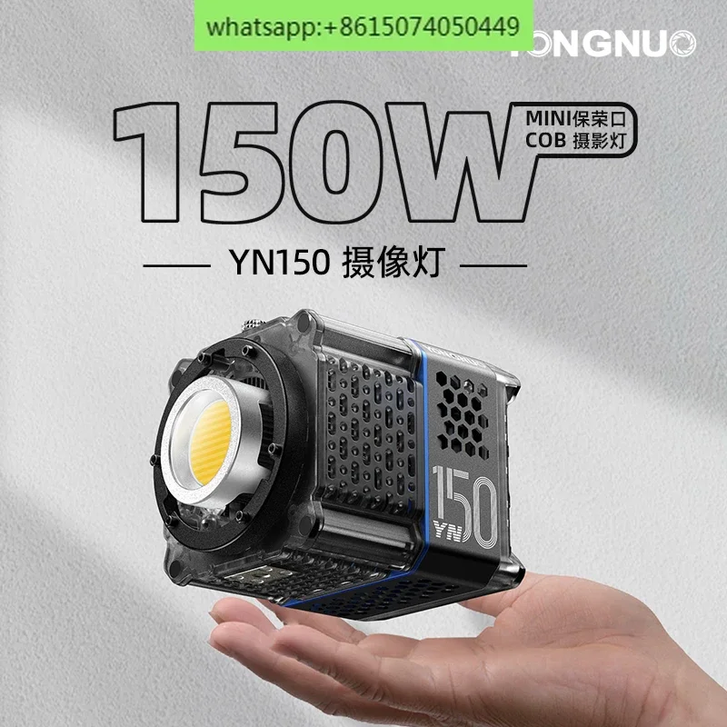 YN150COB photography light 150W adjustable color temperature live video filling light outdoor portrait film and television light