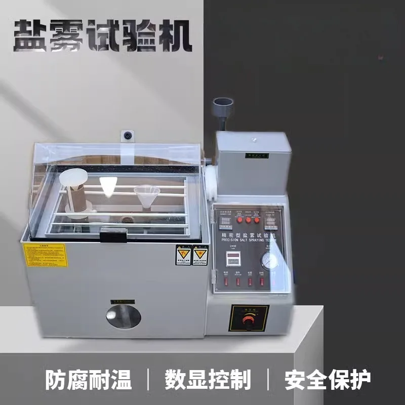 

Salt spray test chamber, testing machine, medium acid salt spray corrosion testing device
