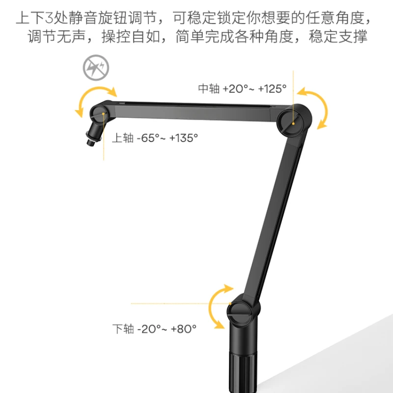 Maono Shank Microphone Cantilever Bracket Professional Capacitor Desktop Live Singing Recording Shockproof