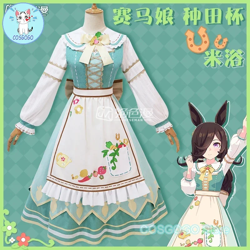 

Umamusume: Pretty Derby Rice Shower Farming Cup Cosplay Costume Lolita Dress Women Game Anime Uniform Hallowen Play Role Clothes
