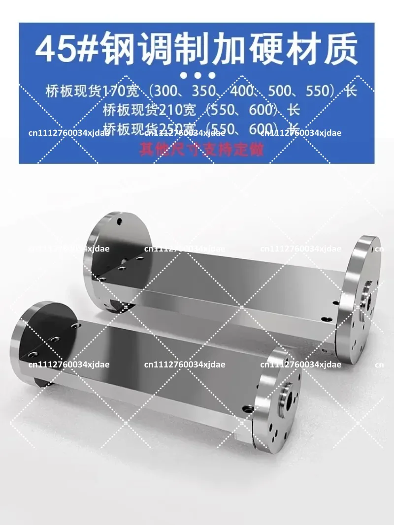 CNC Four-Axis Bridge Plate Machining Center Tail Seat Bilateral Unilateral Turntable Connecting Bridge Plate L Block