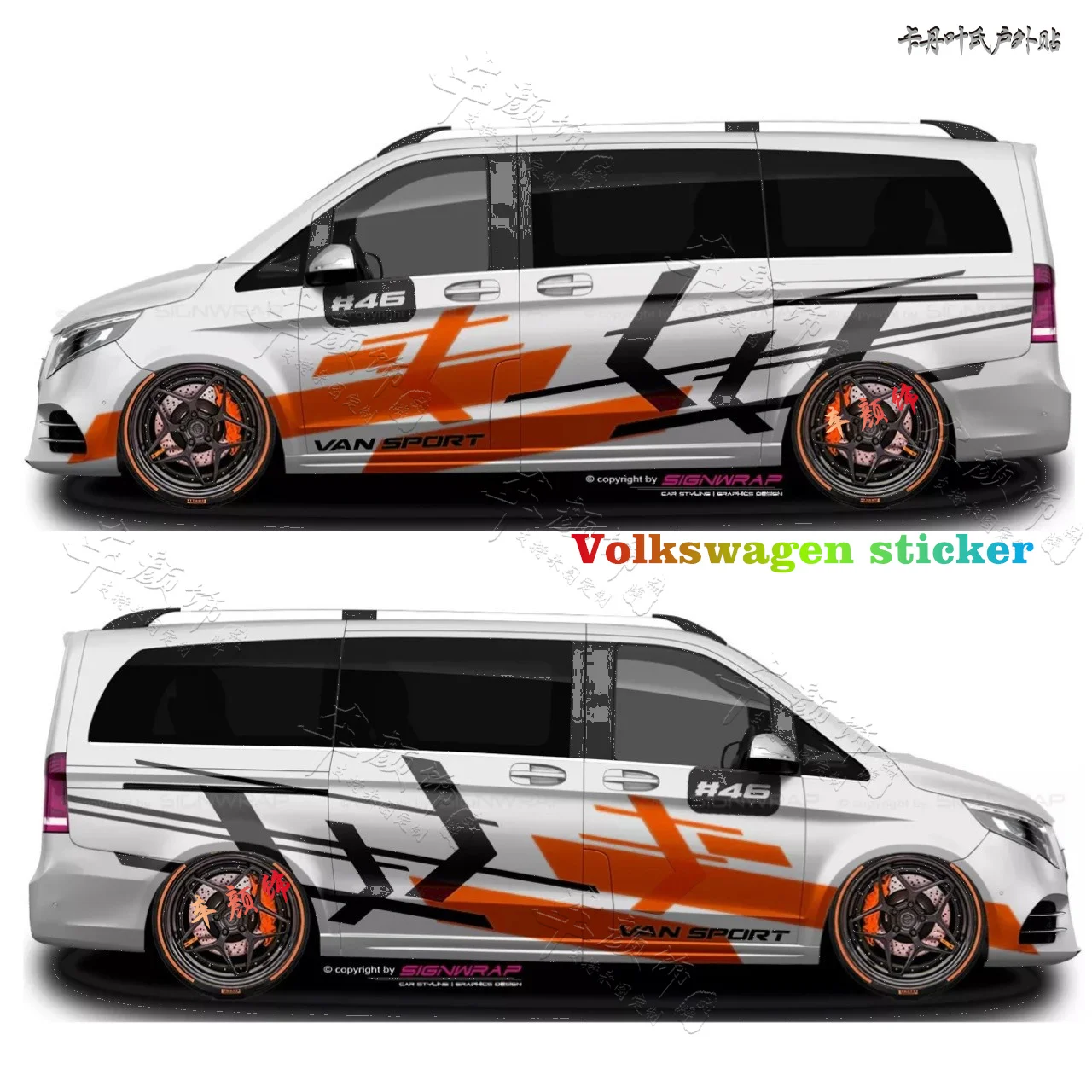 Car stickers FOR Volkswagen T6 Appearance decoration Fashion decals T4 T5 Metway personalized custom stickers  Accessories