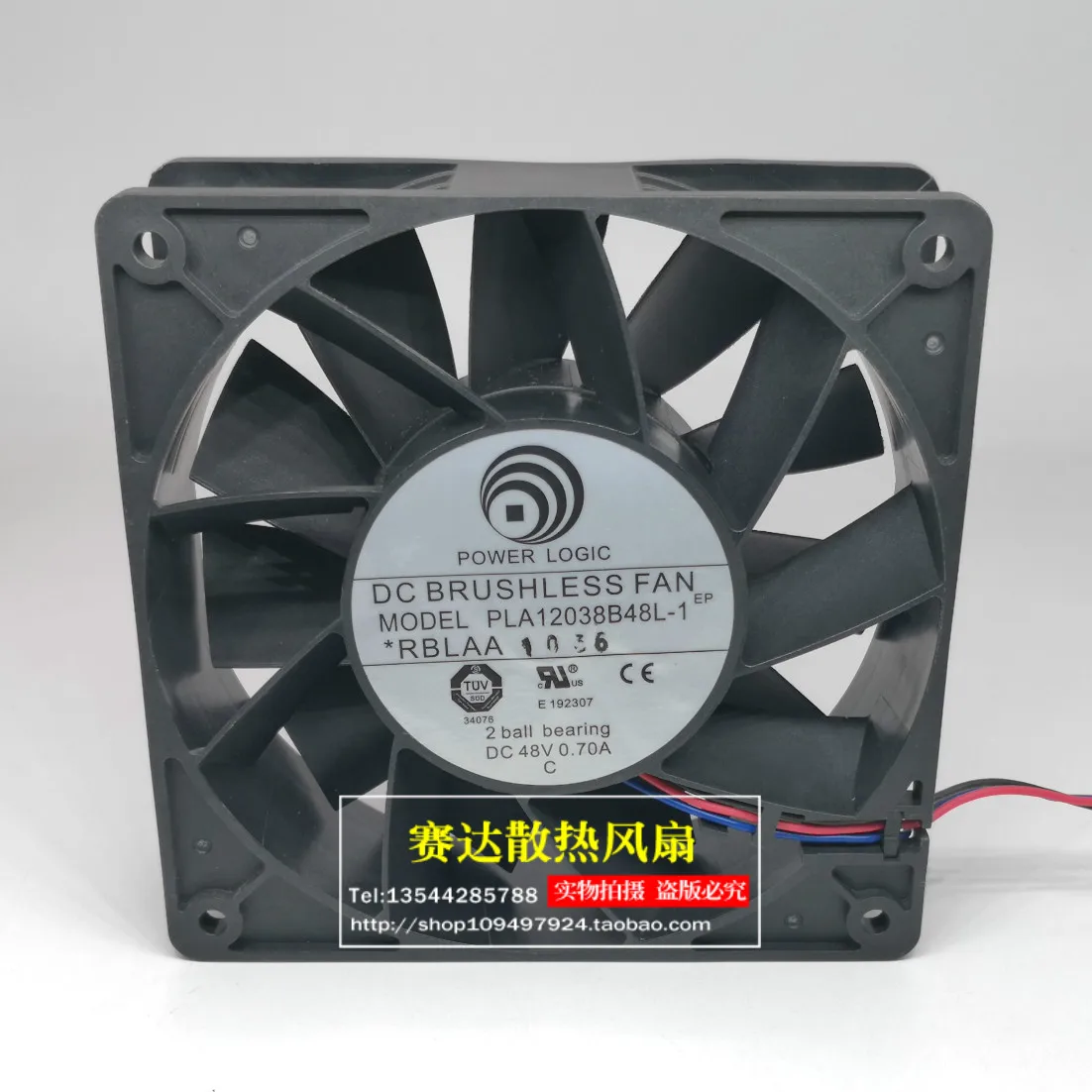 POWER LOGIC PLA12038B48L-1 12038 48V 0.70A 3 lines wire inverter fan 120*120*38mm