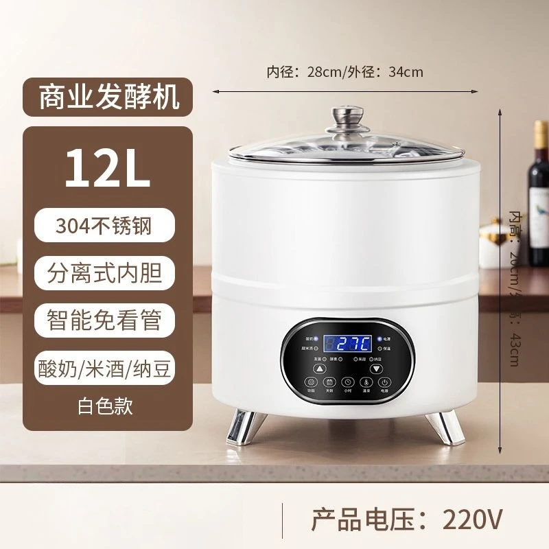 Weinas yoghurtmachine commerciële multifunctionele intelligente timing constante temperatuur grote capaciteit machine huishouden - afbeelding 1