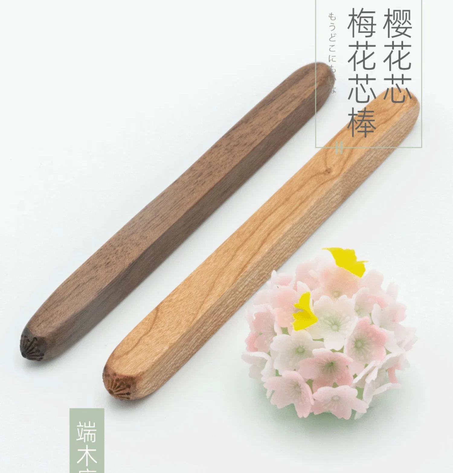 flower core stick double-headed cherry plum blossom core Japanese wagashi tool