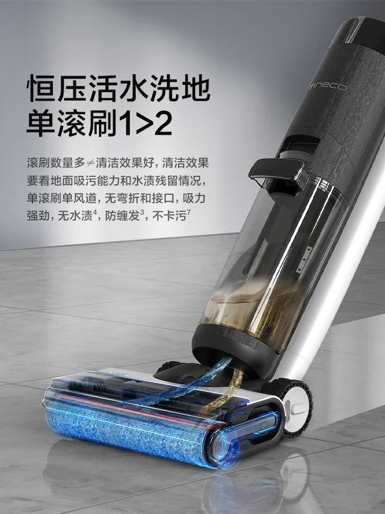 TINECO FUvan 3.0Plus intelligent floor washing machine Household appliances anti-bacterial edge suction cleaning mopping machine