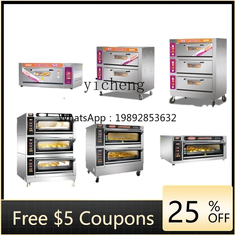 

ABB Oven Commercial Large Capacity Cake Bread Pizza Oven