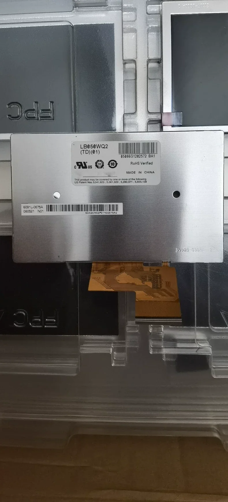 

5-дюймовый жидкокристаллический дисплей LB050WQ2-TD01