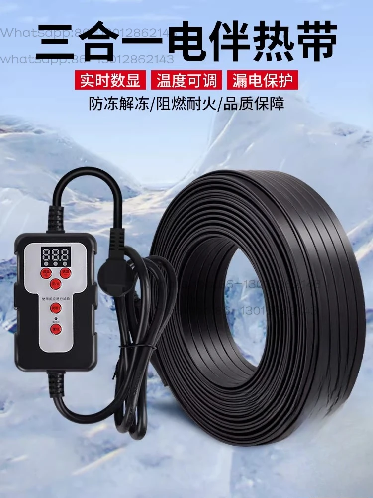 Three-in-one pipeline electric tracing with water pipe antifreeze heater