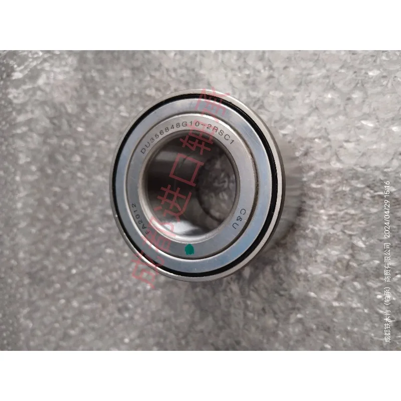 DU356848G10-2RSC1 Z14 fan bracket bearing 35x68x48mm double row tapered roller bearing