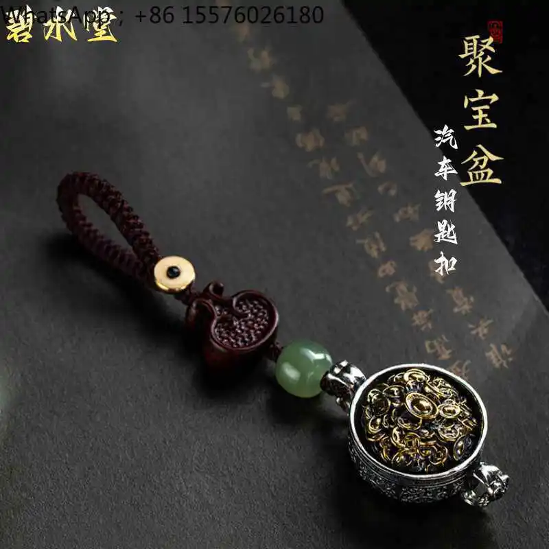 

S925 Sterling Silver Cornucopia Car Key Chain for Men and Women Vintage Exquisite Car Key Pendant Lanyard Creative Gift