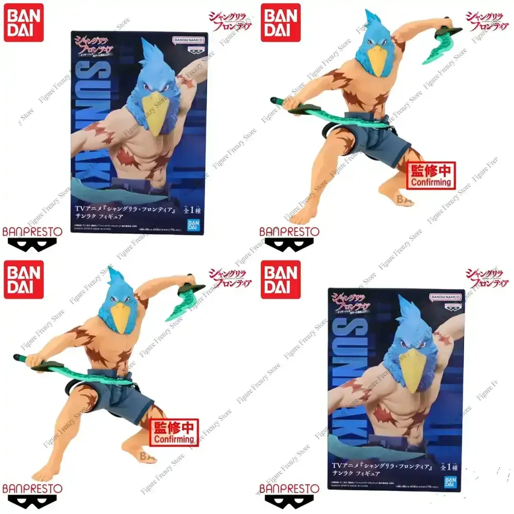 

Special Offer In Stock Original Anime Figure Toy Gift for BANDAI BANPRESTO Shangri-La Frontier Character Mol