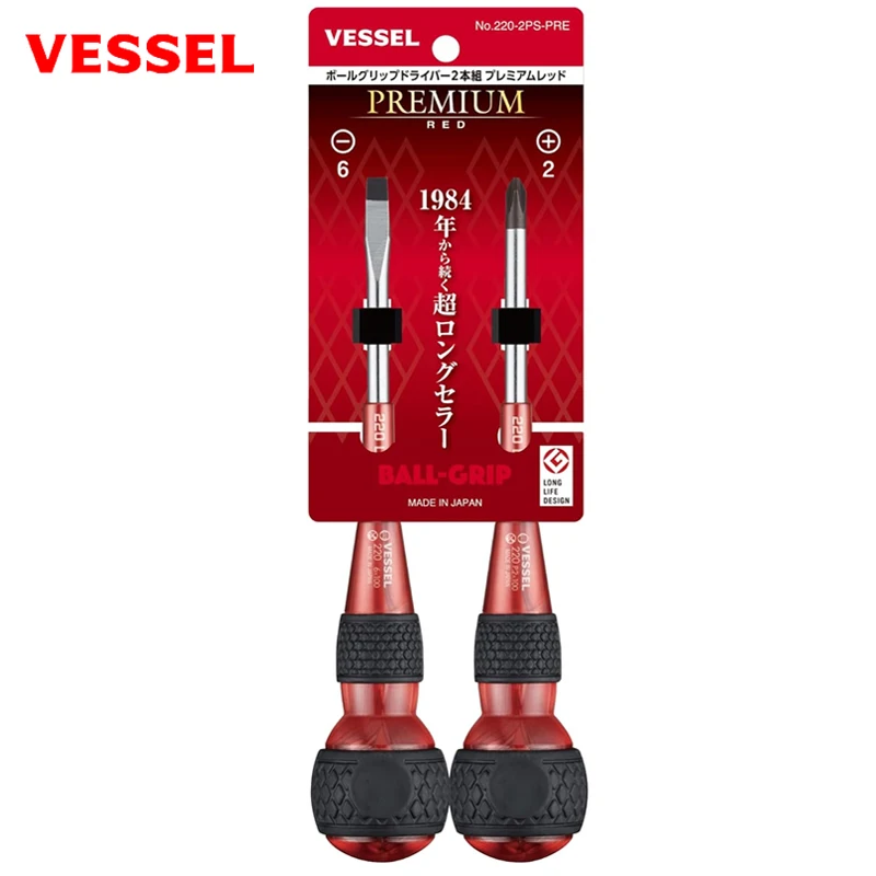 VESSEL 2 Piece Ball Grip Driver Screwdrivers Set for Phillips and Slotted Screws Commemorative Edition Kit NO.220-2PS-PRE