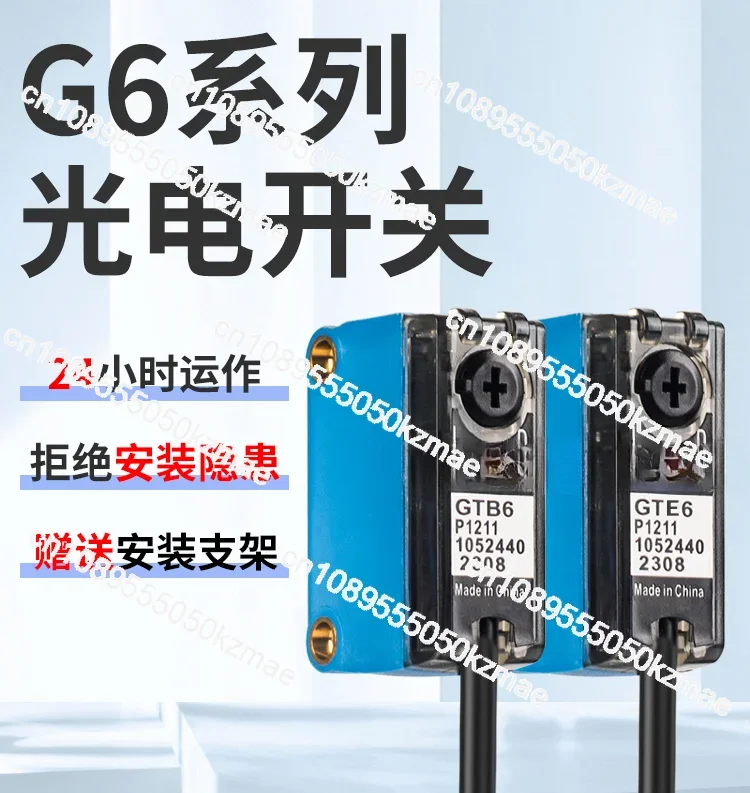 

Sensor GL6G GTE6 GTB6-P/N1211 1212 1231 Diffuse reflection induction photoelectric switch