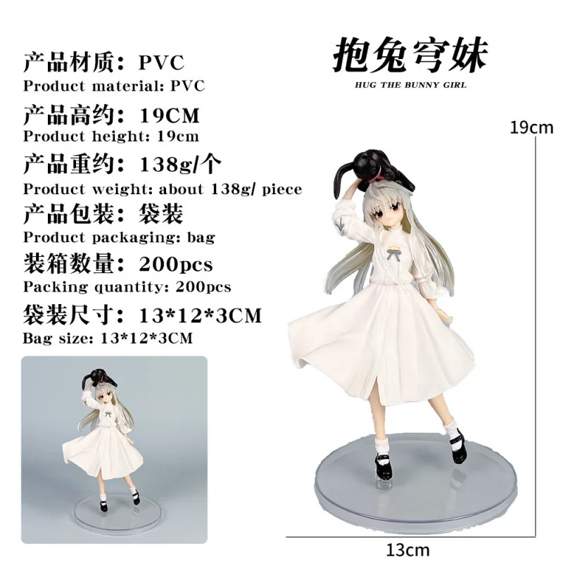 فستان فتاة جميلة أنيمي سين نو سوكون كاسوغانو سورا فستان سورا فتاة رئيس الأرنب نموذج تمثال التجمع #4