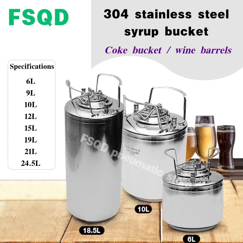 syrup bucket  wine barrel Whisky Cola 6L 9L 10L 12L 15L 19L 21L 24.5L 304 stainless steel  Tool