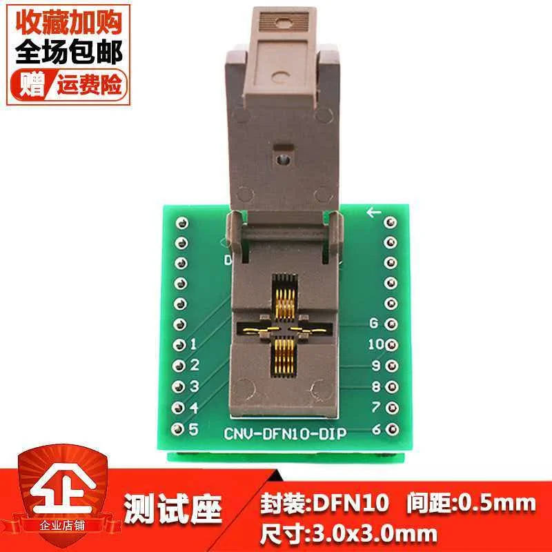 DFN10/DFN3X3-10L(0.5) Chip IC Burn-in Aging Test Programming Seat Spacing 0.5mm with Grounding