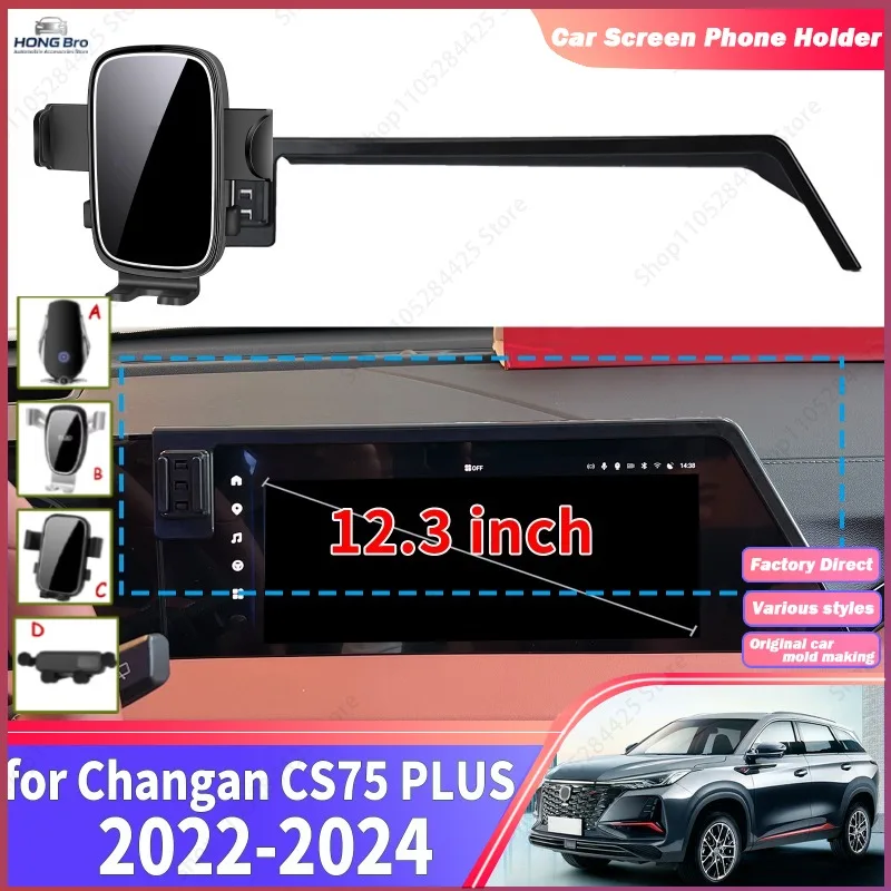 Fit for Changan CS75 PLUS 2022 2023 2024   Navigation Phone Holder Mount Customized Car Screen Holder Set Easy Installation