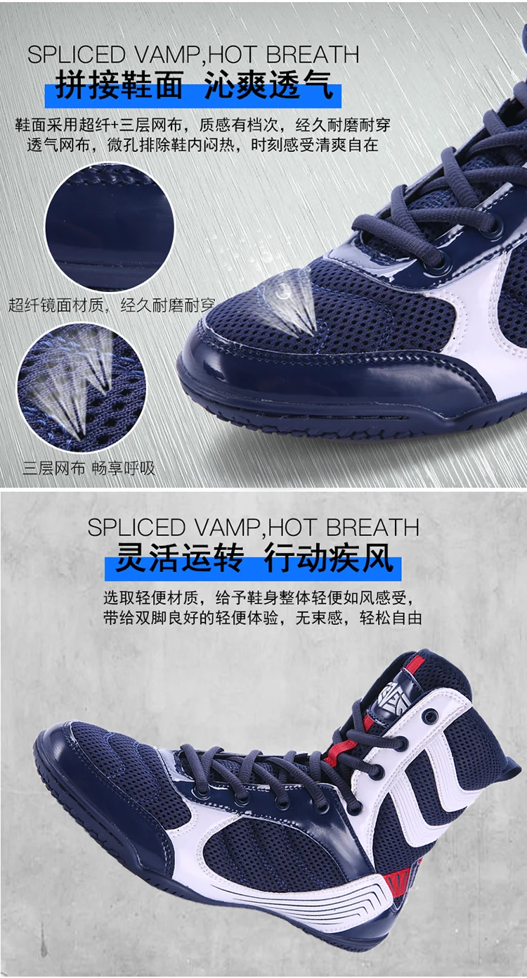 Men's Fighting Wrestling Indoor Fitness Hard Pull Wrestling Boots Battle Boots Professional Grade High Top Boxing Shoes