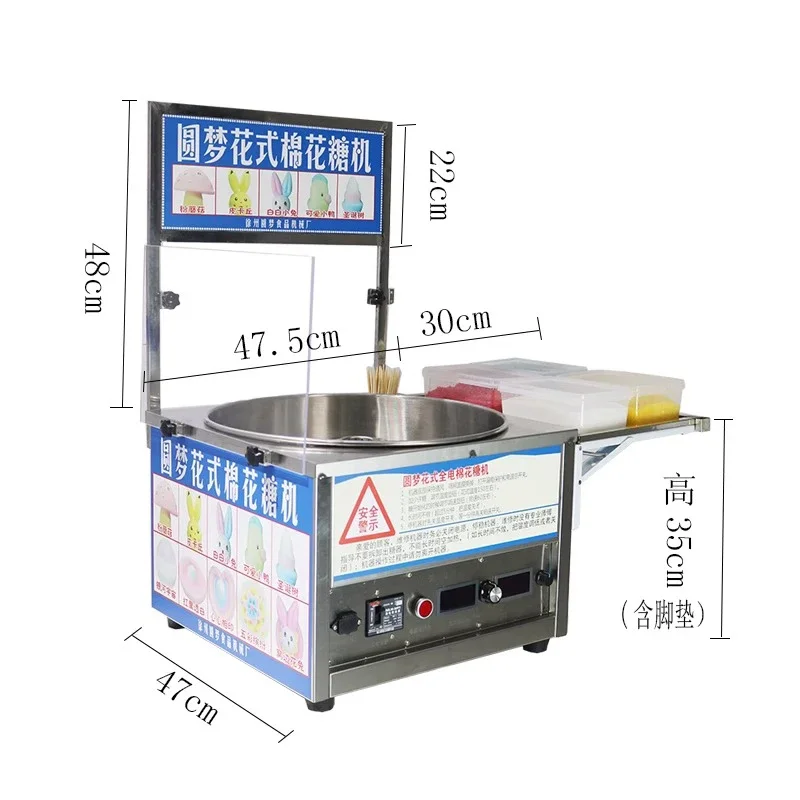 110V 220V Automatic Commercial Electric Cotton Candy Machine 8000R/min Fancy Cotton Candy Maker Sugar Floss Machine