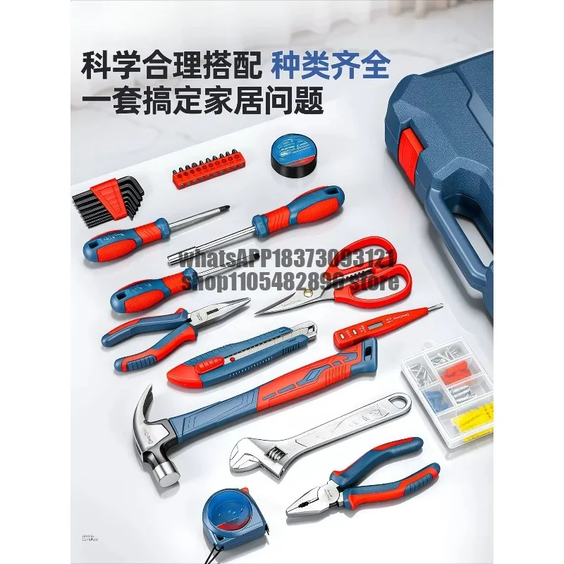 Tool set, toolbox, multi-functional hardware repair Daquan, home electrician, car