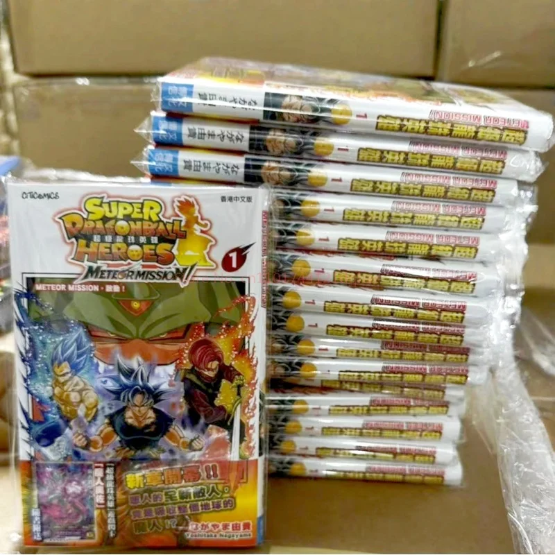 

В наличии Super Dragon Ball Hero ULTRA GOD MISSION 1-4 Манга Талия Гонконгский выпуск Культурная трансмиссия Нагаяма Юки