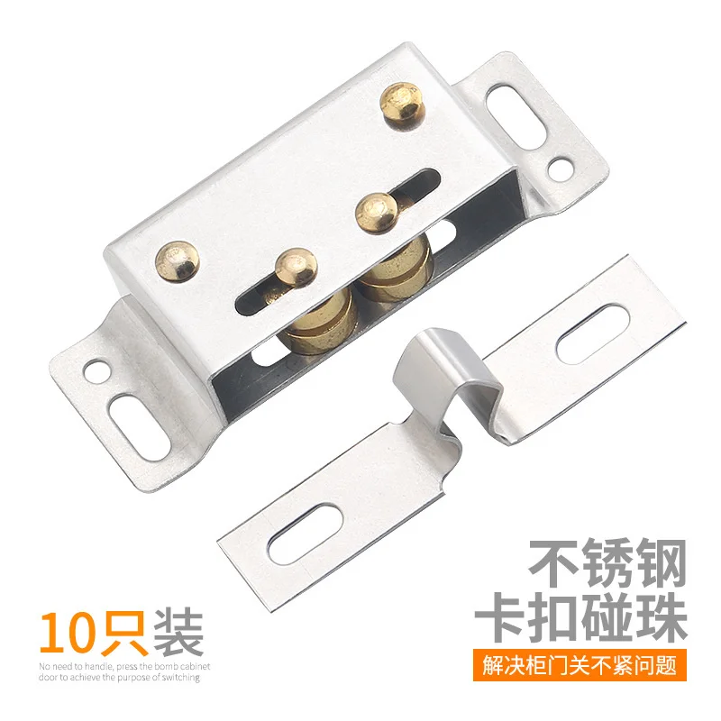 Door suction cabinet door touch stainless steel bead latch cabinet door accessories wardrobe door magnetic bead touch emperor