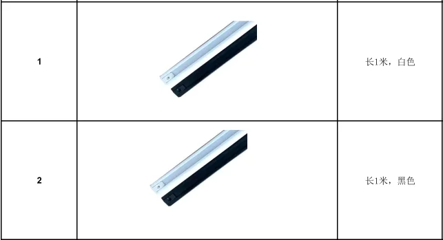 

Circuit, rail, connector